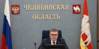 Изображение без описания. - Миасский городской округ