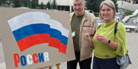 День Государственного флага России отметили в Иркутске - Музей истории города Иркутска
