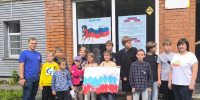 Триколор свободы - ЦБС им. Н.Г. Чернышевского
