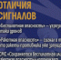 памятка Действия при угрозе атаки беспил1.jpg - Политехнический колледж