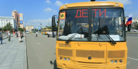 Школьный автобус/ Фото: amic.ru - ИА Амител