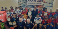 Чемпионом России по академической гребле стал житель Бердска - Бердск-Онлайн.Ru
