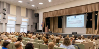 В Магадане стартовал региональный образовательный форум «Настройка на будущее: ключевые задачи и стратегические ориентиры системы образования Магаданской области на 2026–2027 учебный год» - Администрация Магаданской области