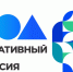 Продолжается регистрация в Национальную программу «Креативный код. Россия»! - Администрация Магаданской области