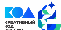 Продолжается регистрация в Национальную программу «Креативный код. Россия»! - Администрация Магаданской области