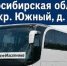 Фото пресс-службы администрации Искитима - Iskitim-Gazeta.Ru