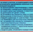ЧТОБЫ НЕ ДОПУСТИТЬ ПОЖАРА! - Давлекановский район