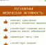 24-30 августа. Неделя активных видов спорта - ОСШОР по лыжным гонкам и биатлону Л.Н. Носковой