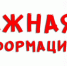 Купальный сезон продолжается: безопасность, прежде всего - Купинский район
