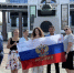Сахалинское управление Ростехнадзора приняло участие в акции #ПоднятьФлаг - Сахалинское управление Ростехнадзора