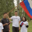 Активисты ЛДПР поздравили иркутян с Днём Государственного флага России - ЛДПР