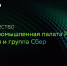Увеличить - Приморская ТПП