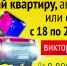 Кто стоит за «Взятием снежного городка»? - Газета Емельяновские веси