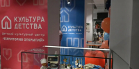 В Белове открылся детский культурно-просветительский центр  «Территория открытий» - Управление Культуры и Кино г.Белово