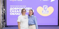 Заведующий сектором информационно-полиграфического отдела Музейно-мемориального комплекса «Победа» Вера Заможская удостоена знака отличия «Доброволец Сахалинской области». - Минкультуры Сахалинской области