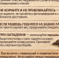 памятка о встрече с медведем. - Каратузский район