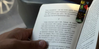 Какие книги читают в Ростовской области летом: топ‑жанров и бестселлеров отпускного сезона - Ростов161