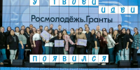 Молодежь Ставрополя может получить до 1 млн рублей на свои проекты. - Администрация Ставрополя