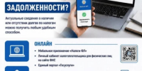 Сервис «Налоговый калькулятор» позволяет налогоплательщикам в онлайн режиме рассчитать сумму налога - Дюртюлинский район
