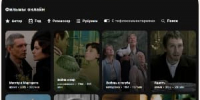 Портал «Культура.РФ»: КИНО, СПЕКТАКЛИ, МУЗЫКА, ОБРАЗОВАНИЕ - Судакская ЦБС