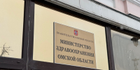 Омский Минздрав показал самую красивую медсестру - СуперОмск