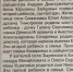 Газета "Сельская правда" № 34 от 22 августа 2026 - Департамент ЗАГС