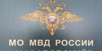 Назаровские полицейские задержали 33-летнего сбытчика наркотических средств - ИА Запад24