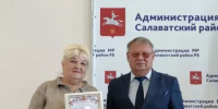 Глава района вручил благодарственные письма родным военнослужащих – участников СВО - Салаватский район