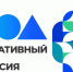 Продолжается регистрация в Национальную программу «Креативный код. Россия»! - Kolyma.Ru