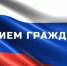 Зам руководителя следственного управления проведет прием граждан по вопросам нарушения жилищных прав лиц из числа детей-сирот - Kolyma.Ru