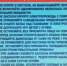 ЧТОБЫ НЕ ДОПУСТИТЬ ПОЖАРА! - Чишминский район