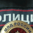 1 сентября в учебных заведениях Кузбасса будут дежурить усиленные наряды полиции - Газета Кузбасс
