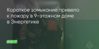 Поделитья во ВКонтакте - Братская Студия Телевидения