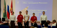В канун Дня Государственного Флага Российской Федерации 11 юных варненцев в торжественной обстановке получили первые паспорта РФ - Варненский район