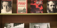 Книжная выставка "Отец исторического романа" - Детско-юношеская библиотека
