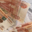 Омичи тратят больше шести тысяч рублей в месяц на ЖКХ - Om1.Ru
