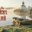 К Фестивалю чалдонских традиций: новые подробности - Министерство промышленности и торговли
