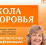Как научиться управлять стрессом и какие упражнения помогут сохранить здоровье? - Минздрав Алтайского края