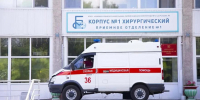Модернизация БСМП №2: новые возможности для экстренной и специализированной помощи - Минздрав Алтайского края