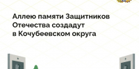 Фото сайта правительства Ставрополья - НИА-Кавказ - Ставрополь