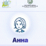 ИИ-помощник «Анна»: новый уровень поддержки педагогов и родителей в Якутии - Yakutia-Daily.Ru