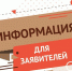 d4b8dd0f-7e7f-44f6-b59c-55c324bd6e52.jpeg - МФЦ