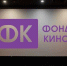Саратовская область получит 15 млн рублей на развитие кинопоказов в сельской местности - Известия Саратов