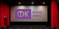 Саратовская область получит 15 млн рублей на развитие кинопоказов в сельской местности - Известия Саратов