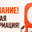 Важная новость! - МФЦ