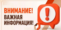 Важная новость! - МФЦ