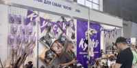 Дипломант проекта «Продукт Башкортостана» представил свою продукцию на IX специализированной выставке «ЗооЭкспо» - Министерство торговли и услуг