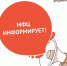 gd7m9bi3.jpg - МФЦ