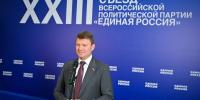 Сергей Еремин: «У нас есть понимание, как превратить каждое обращение в конкретный результат» - Единая Россия