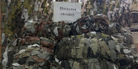 Мы вместе: сила поддержки и единства! - Департамент по спорту и молодежной политике